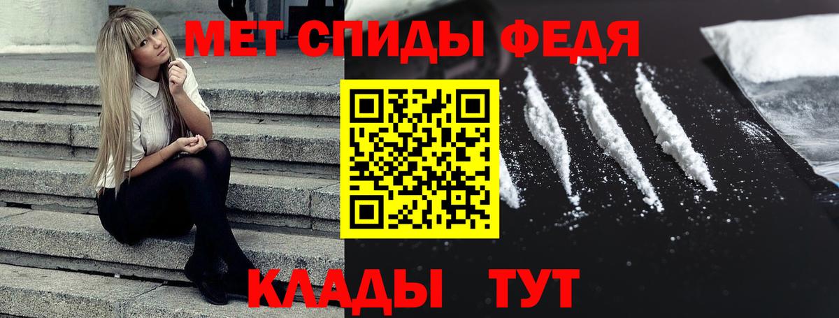 Amphetamine VHQ Ессентуки