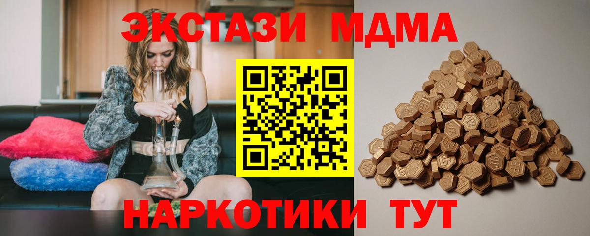 Экстази Philipp Plein Ессентуки
