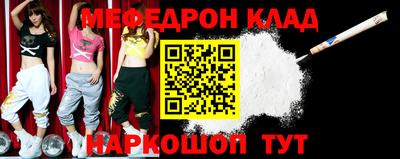 кокаин Лесосибирск