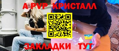 шишки Кумертау