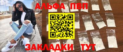 каннабис Ливны