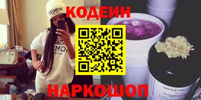 кокаин премиум Кунгур
