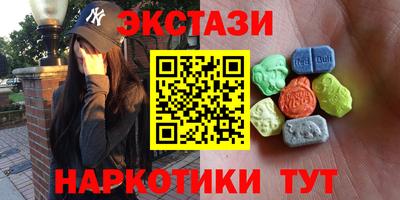 кокаин премиум Кунгур
