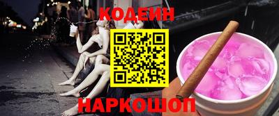 шишки Кумертау