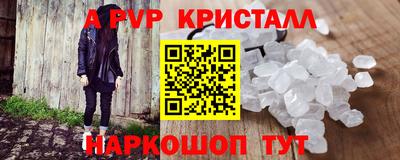 кокаин премиум Кунгур
