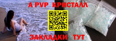 каннабис Ливны