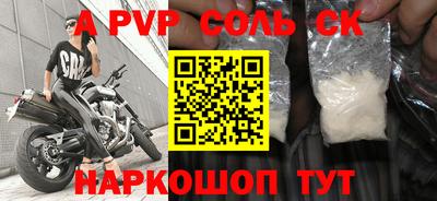 кокаин премиум Кунгур