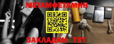 кокаин премиум Кунгур