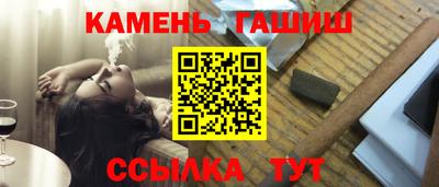 шишки Кумертау