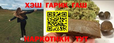 шишки Кумертау