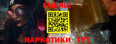 шишки Кумертау