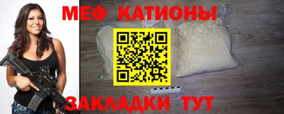 мет Ликино-Дулёво