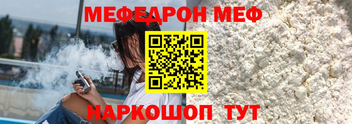 Кокаин  Каннабис  ГАШИШ  ЭКСТАЗИ  A-PVP СК кристаллы  АМФЕТАМИН   ГАШ  Где найти наркотики?  Codein  Ессентуки  МЕФ кристаллы  НБОМе  Вход с VPN  МЕФ 