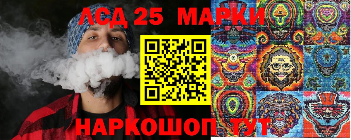 Марки N-bome 1,8мг Ессентуки