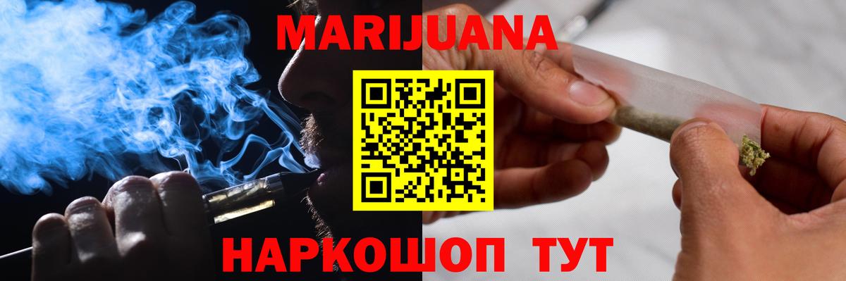 Бошки марихуана LSD WEED Ессентуки