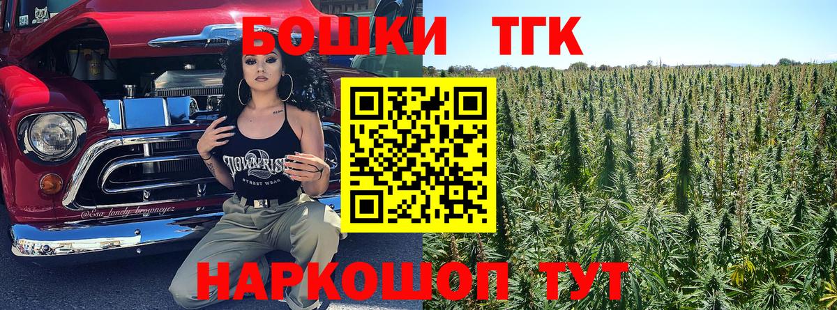 Шишки марихуана план  Конопля индика  Ессентуки  Вход с VPN  Бошки марихуана Amnesia  Бошки марихуана марихуана 